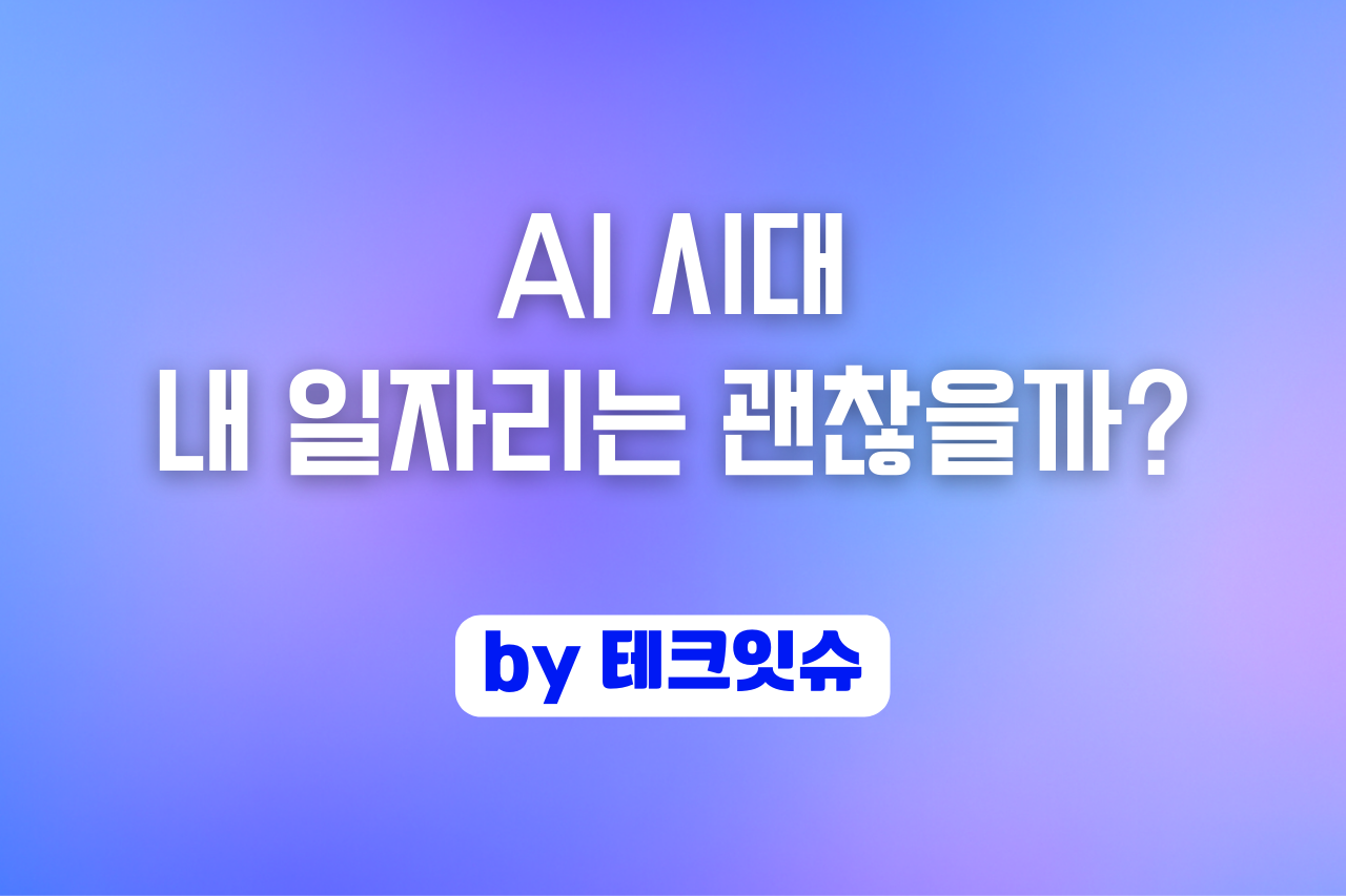 콘텐츠 썸네일